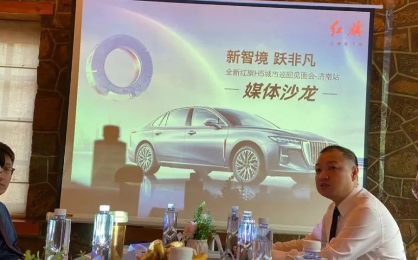 号称“缩小版H9”、接近3米轴距！静态体验15.98万起售的新红旗H5