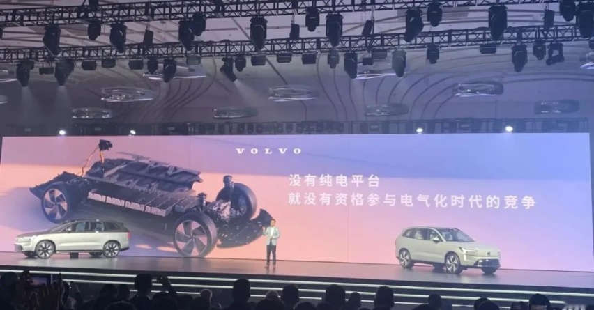 袁小林们的傲慢与偏见，沃尔沃中国加速沦陷？