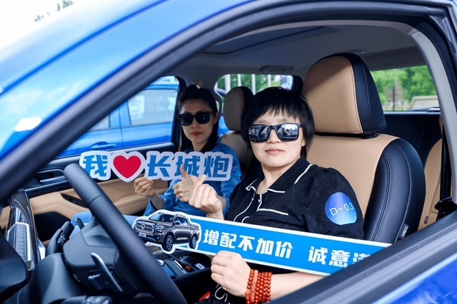 乘用商用皆可为 2023款长城炮惊艳东北媒体品鉴会