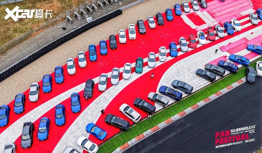 燃爆浙赛，斯巴鲁粉丝嘉年华热血收官