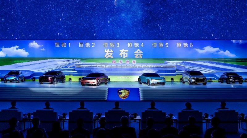 六款恒驰同时亮相 款款刷“爆”朋友圈