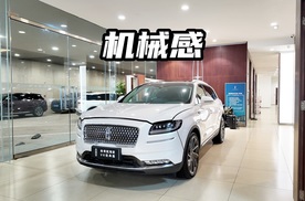 2.7T V6发动机，还是豪华品牌，30万出头买老款林肯航海家值不值