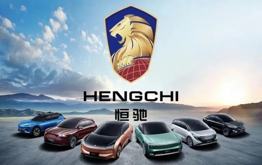 风雨飘摇之际，恒大汽车何去何从？