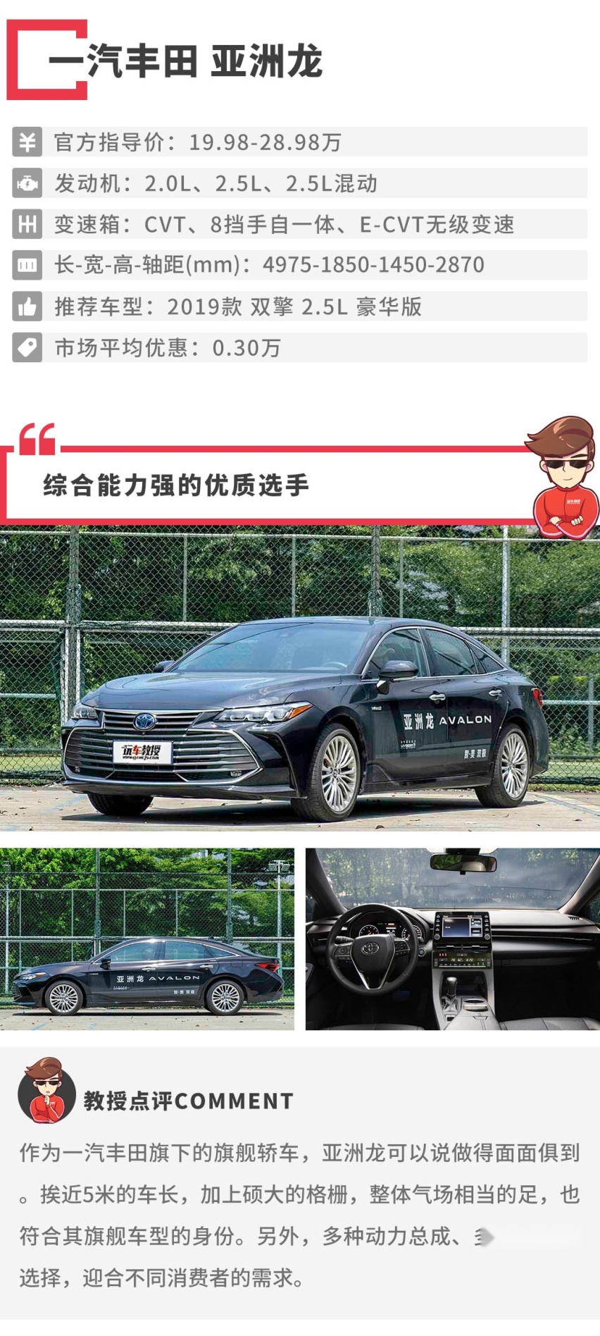 20万左右这几款大牌轿车空间大大大，不信你不喜欢