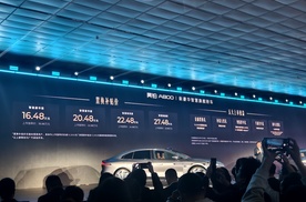 896线四激光雷达 昊铂A800上市 补贴后售价16.48万起