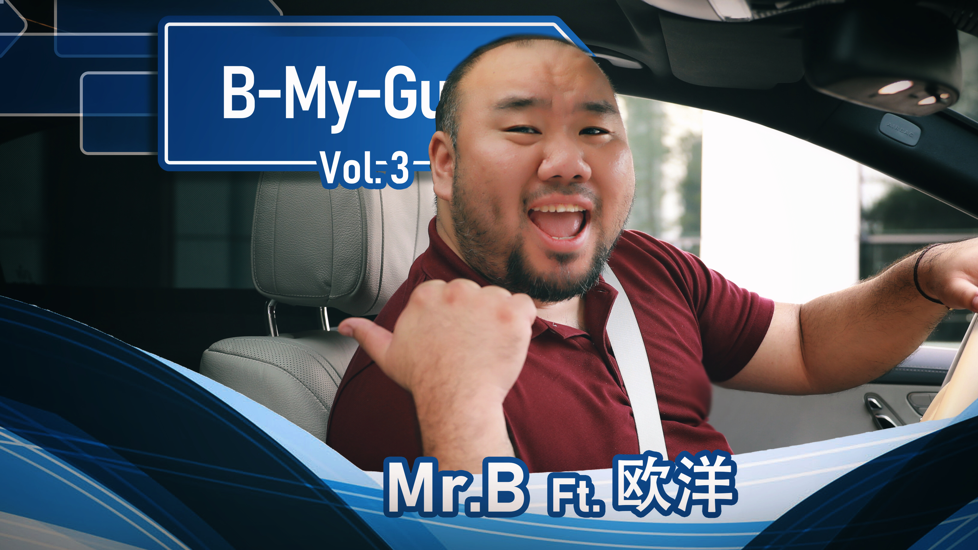 B-My-Guest #03 uLڃWĈ(jin)c(chung)