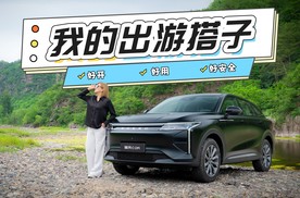 周末出游搭子就选TA！开瑶光C-DM穿越山野从容有度