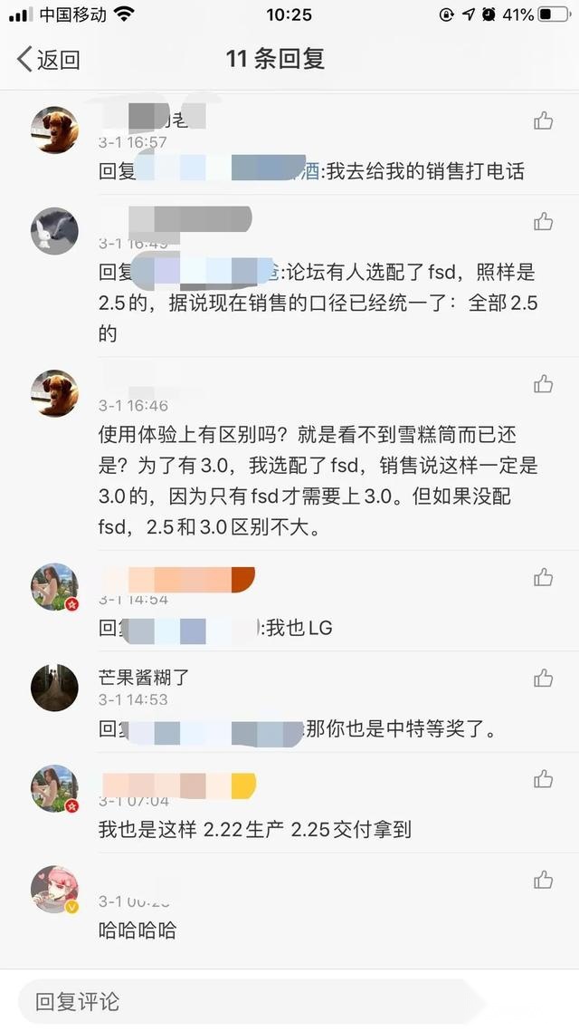私自简配、欺骗用户还理直气壮！特斯拉就爱欺负中国车主？