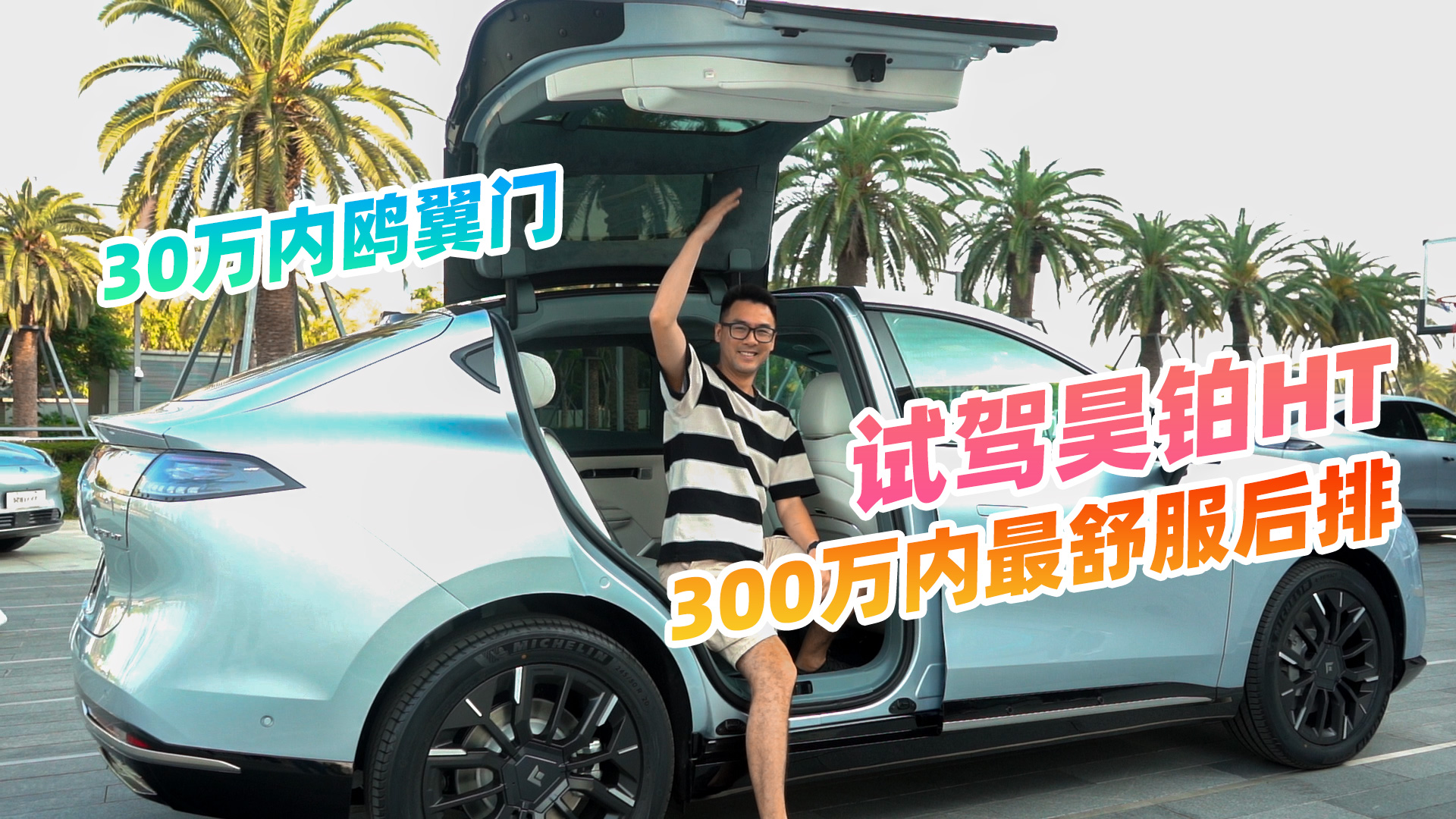 300������������ţ��η��Լ�껲�HT������ٶ�̫����