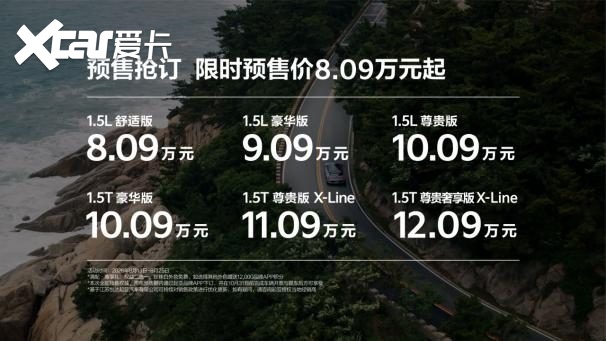 蔡徐坤首次代言汽车品牌，起亚全新赛图斯火热预售中