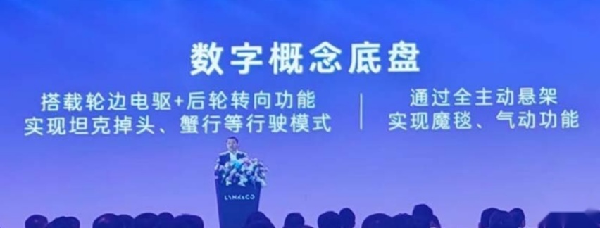 领克zero现身街头，800V+激光雷达，配双腔空悬+坦克掉头