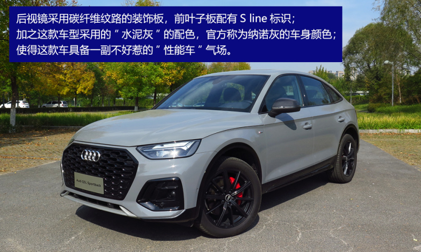 40万当中也有性价比？试驾体验奥迪Q5L Sportback