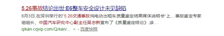 造车成本直降5000+！带头大哥又要开始降价了？