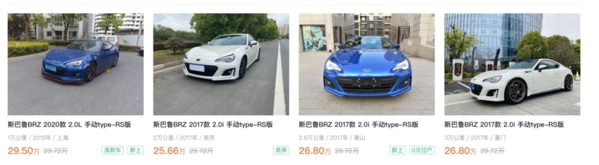 BRZ停产在即，谁是2020年“后浪”们值得买的车？答案有了