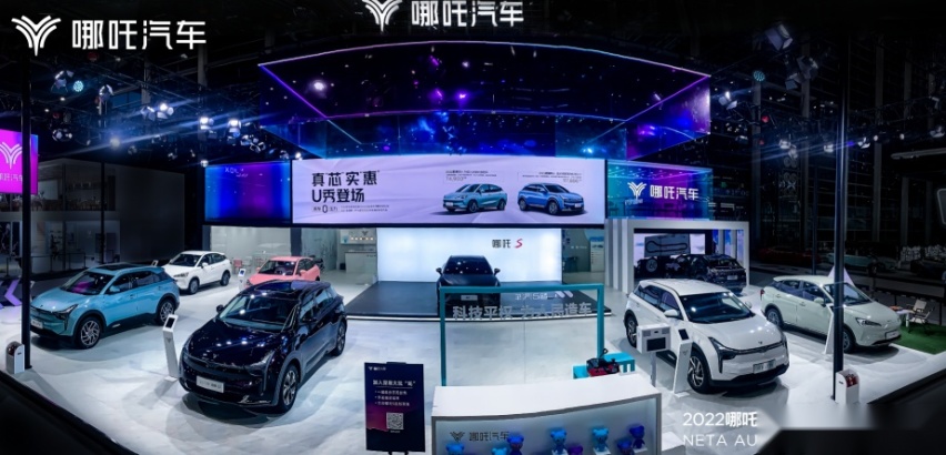纯电巡航近300km，哪吒S增程版惊喜亮相粤港澳大湾区车展