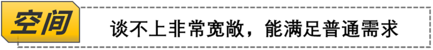 【帮你选车】内饰变化很彻底，领克01到店实拍