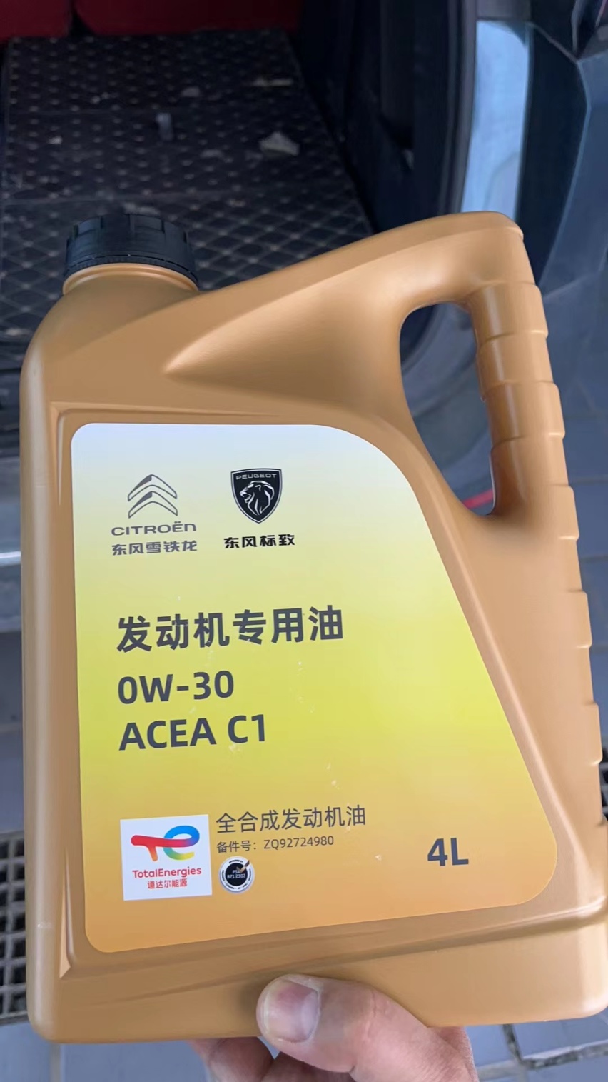 实测标致408发动机烧机油使用活塞环释放修复剂是否能完美解决烧机油问题