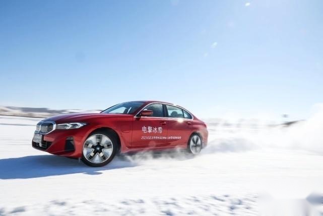 纵横雪域—全新BMW i3 牙克石吹响集结号