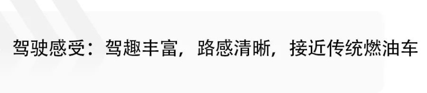 电动“高尔夫”？我更愿称为电动“甲壳虫”，试驾上汽大众ID.3
