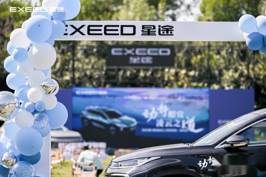 动静相宜 凌云之道，2023款星途凌云郑州上市
