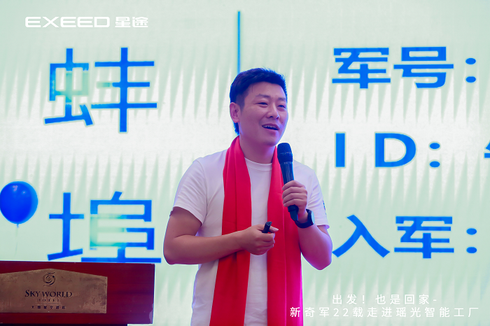 22年之约！新奇军回家，零距离感受星途智能制造魅力