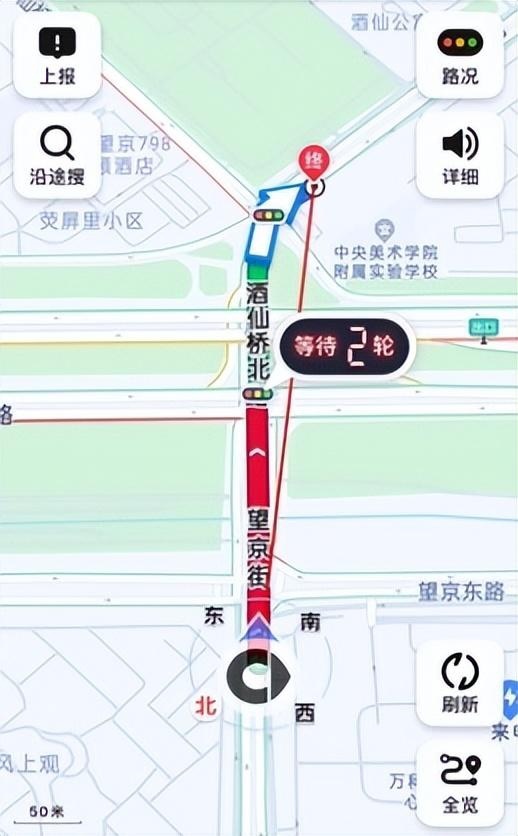 高德上线红绿灯倒计时功能,支持全国超8万个路口