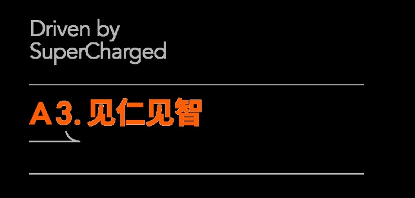 挂上绿牌，34 岁的英仕派再度青春