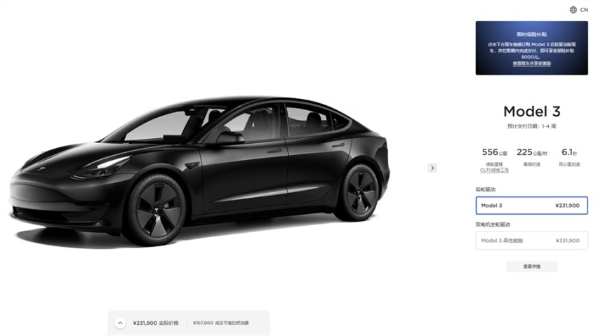 新Model 3或卖20万？靠阉割的HW 3.5省成本