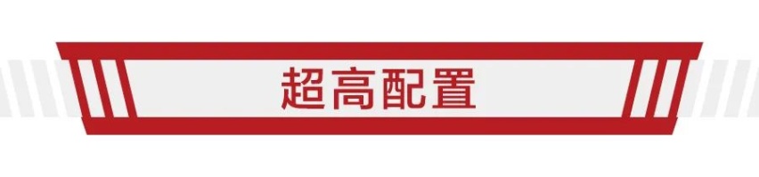 主流合资中型车，北京现代第十代索纳塔依旧是高品价比代表