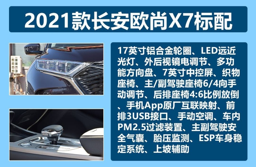 购车手册标配.jpg