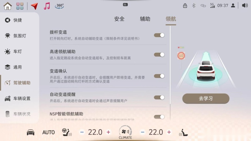 smart精灵#1铂金版上市 配高阶辅助驾驶/售23.99万