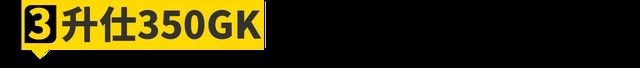 2W预算小复古大PK