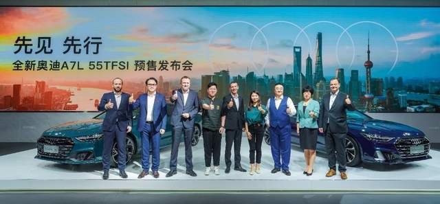 59.97万元起，奥迪A7L 55TFSI开启预售，还有限量1000台