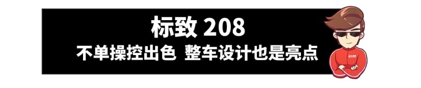 不需要很多钱，这些小车当真精品！年轻人买就是了