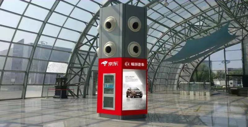 畅游汽车与京东双品牌联名共建线下交付网络