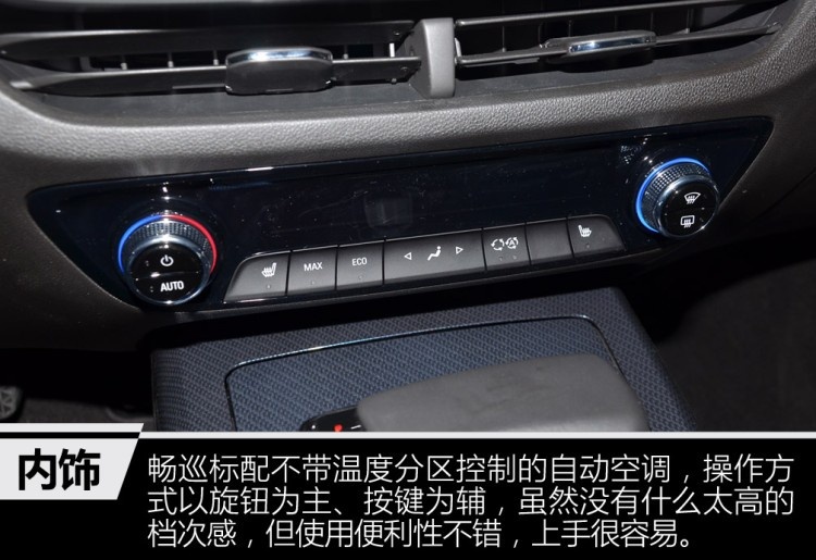 雪佛兰首款国产电动车，续航410km，15.99万的畅巡值的