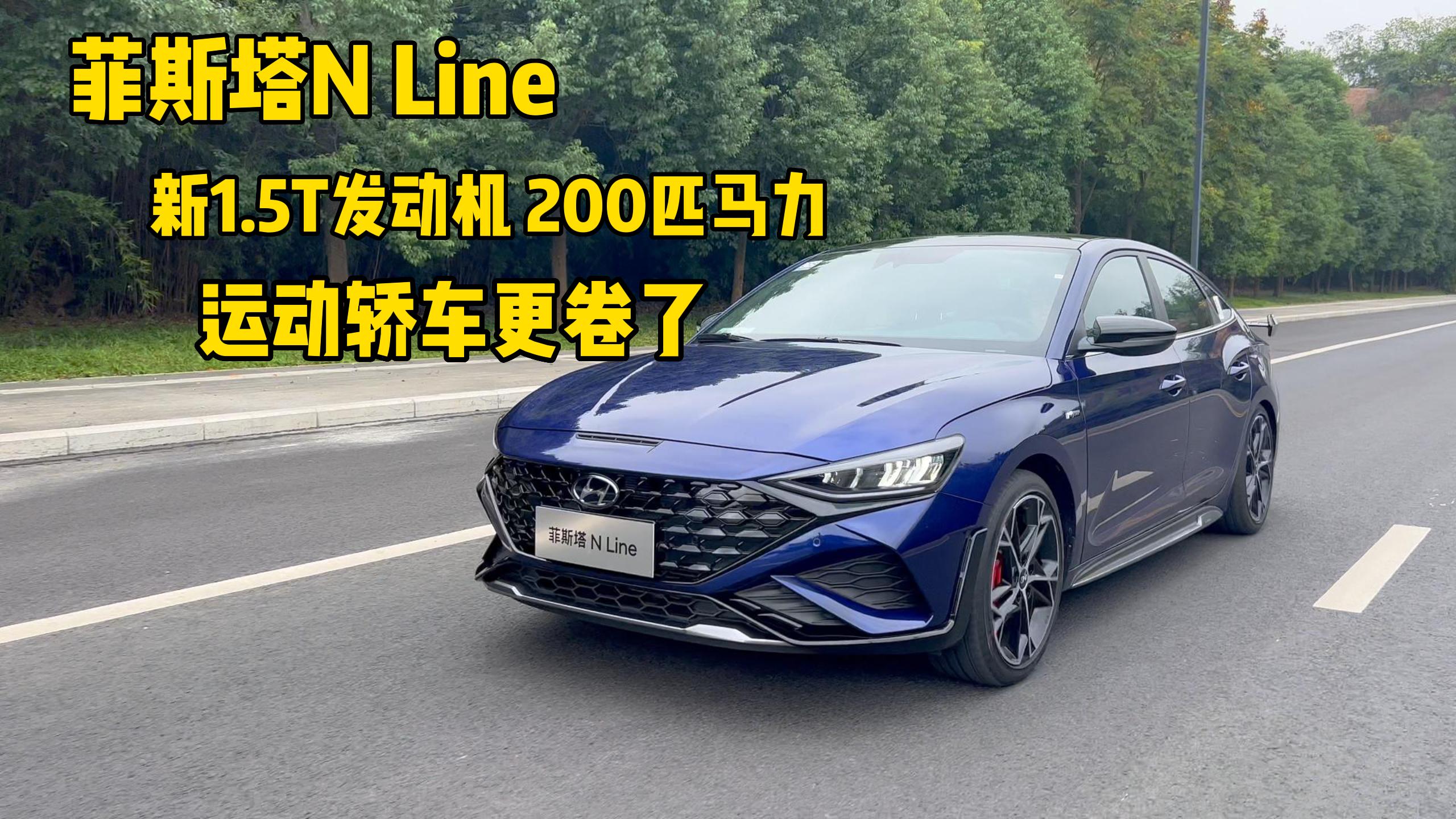��װ��1.5T����������˹��N Line�ܷ񴥵׷���
