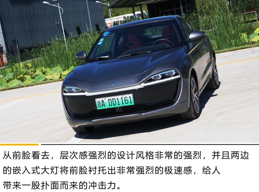 智能电动轿跑是什么样子？ 试驾零跑S01 380 Pro