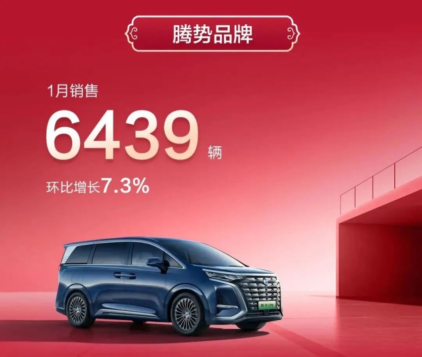 结果都猜到，比亚迪1月份又卖爆了，151341辆不算少