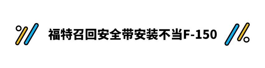 官宣再见！这个日系合资品牌将被取代 以后还能买到吗？