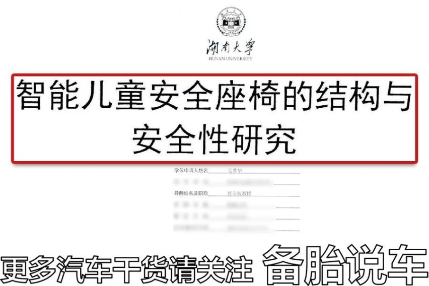 买新车以后，这4样用品再贵也要加装