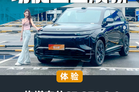 传祺向往S7 OTA 2.0七月登场，四大类功能全面焕新升级