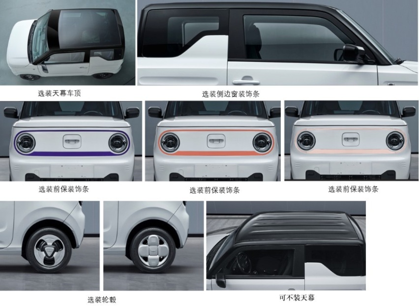 造型方头方脑，竞品直指五菱，几何M2申报图曝光