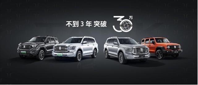 售价27.98万起，越野SUV坦克400 Hi4-T正式上市开启交付
