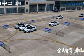 全民智驾 秦统天下：以安全之名重塑标杆