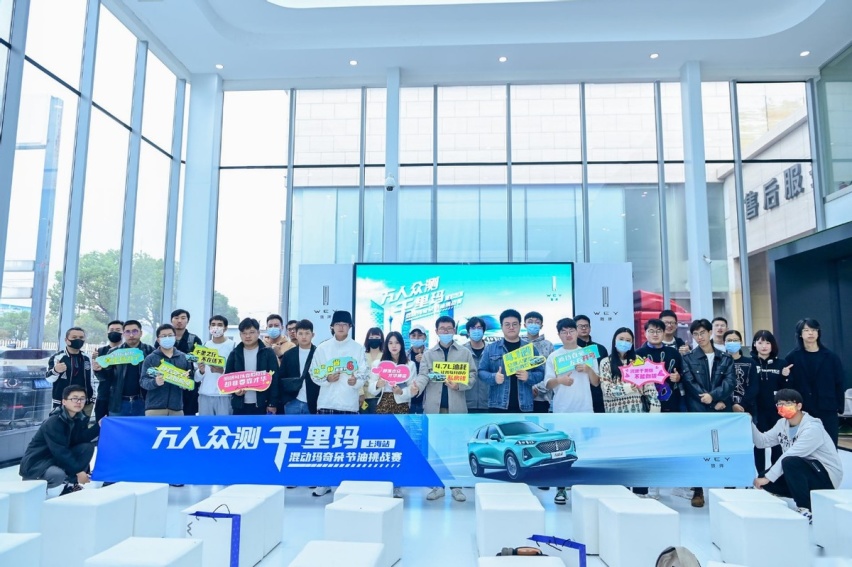 魏牌玛奇朵环城挑战赛上海站，感触新一代智能混动SUV的不凡实力