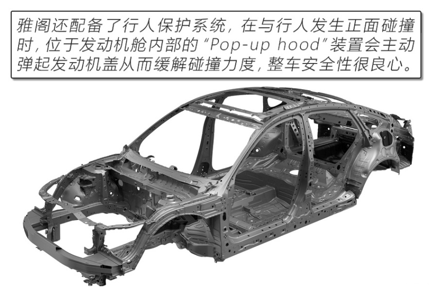 拒绝油腻的B级“常青树” 测试本田雅阁260TURBO