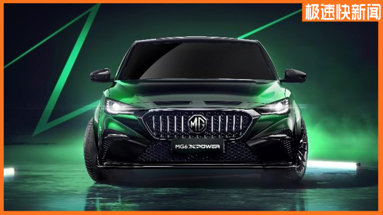 6 XPOWERع⣬1.5Tܳ