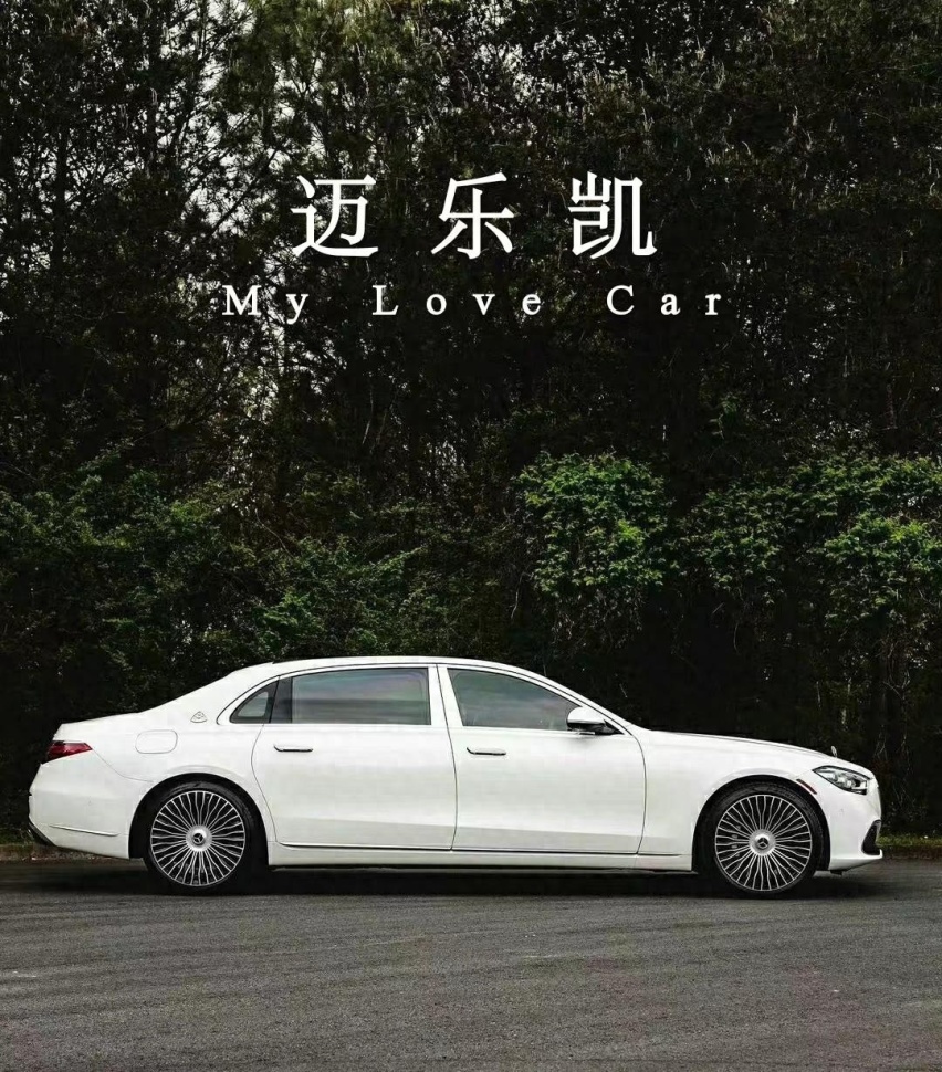 迈巴赫S480L后排行政独立座椅，行政四座改装效果分享