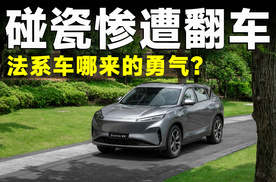 韭菜雷达狂响，法系再秀神操作，碰瓷华为还是致敬经典？